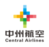 中州航空有限責任公司