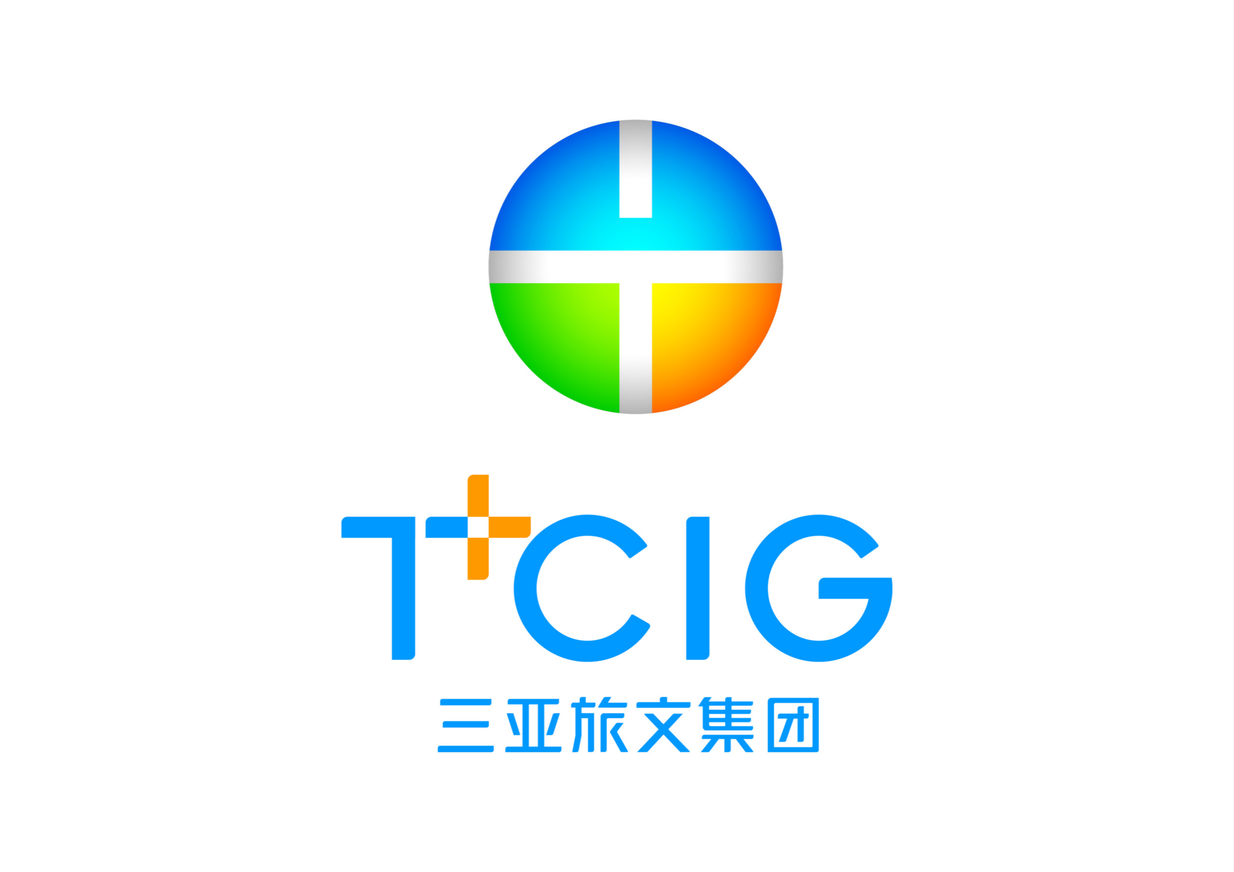 三亞旅游文化投資集團有限公司