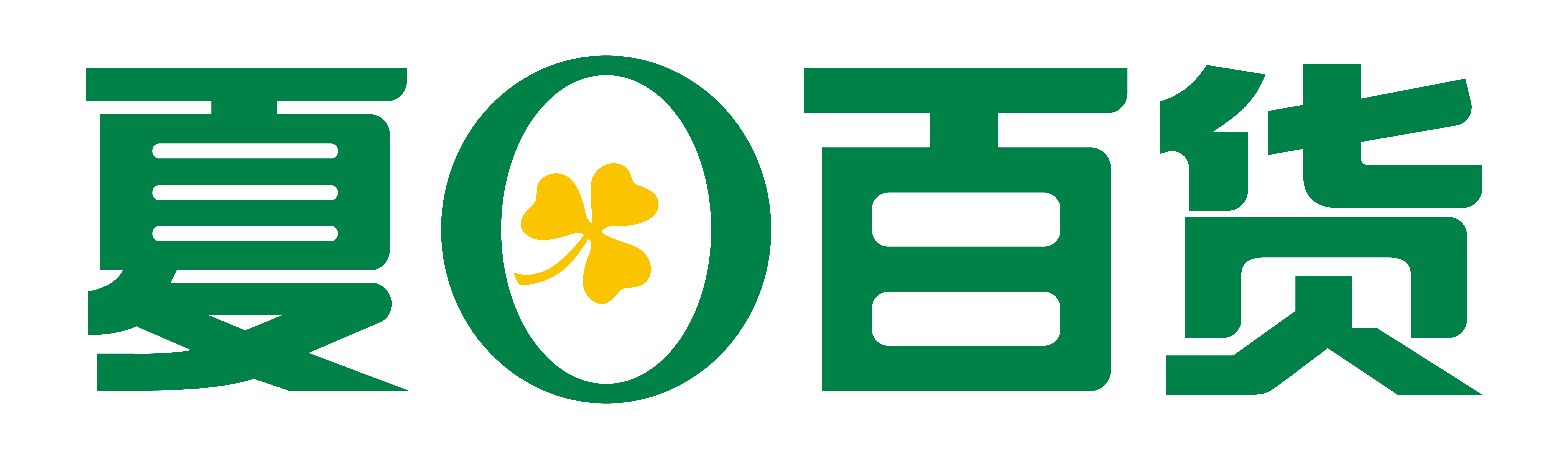 三亞夏日百貨有限公司