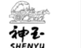 保亭神玉島旅游度假有限公司